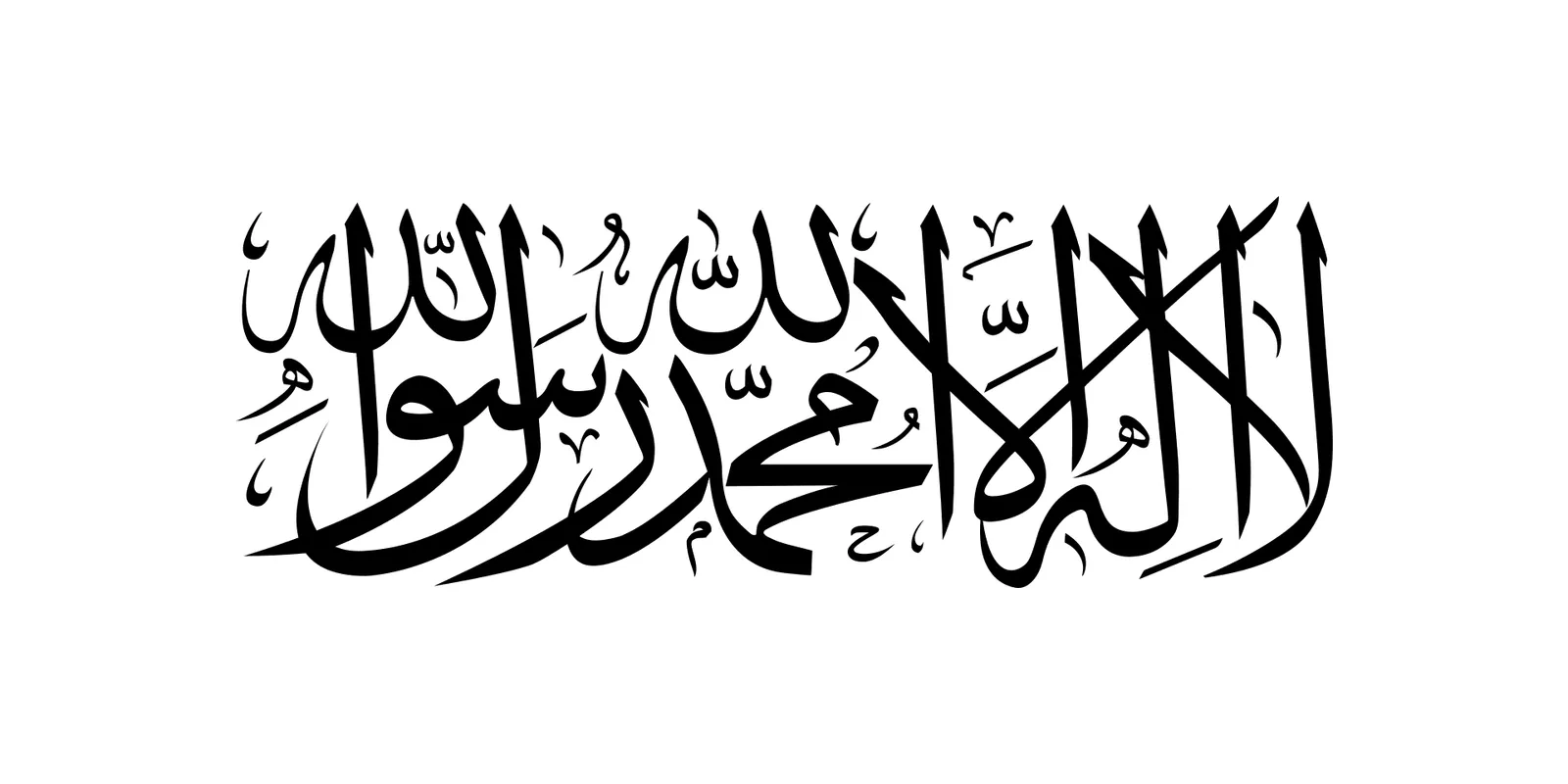 Tehran views the rise of the Taliban with both glee and suspicion