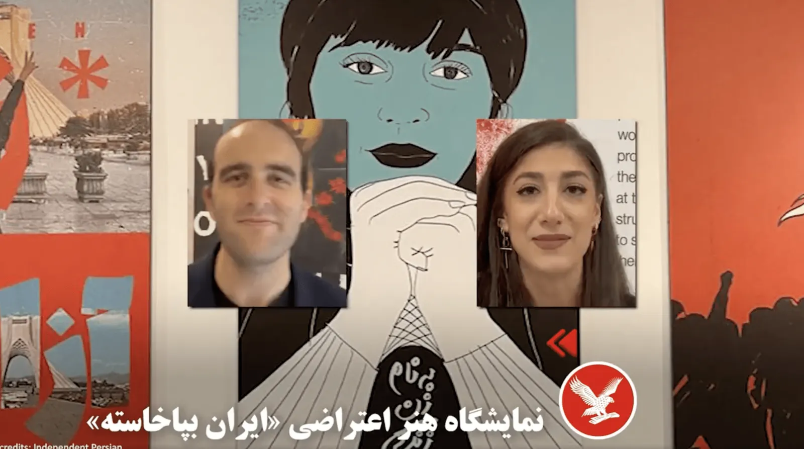 Iran Rising Exhibit in Washington, DC