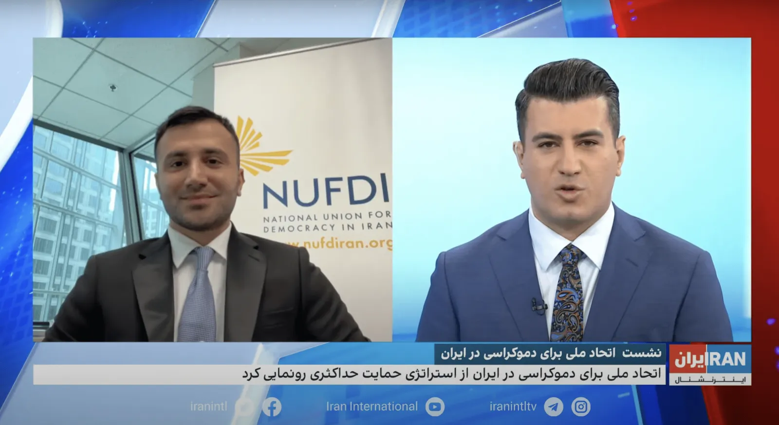 Analysis of American Policy Towards Iran