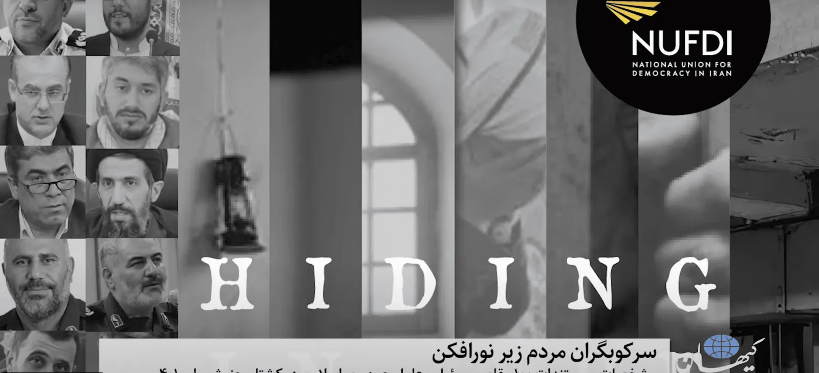 Hiding in the Shadows: Exposing Human Rights Violators