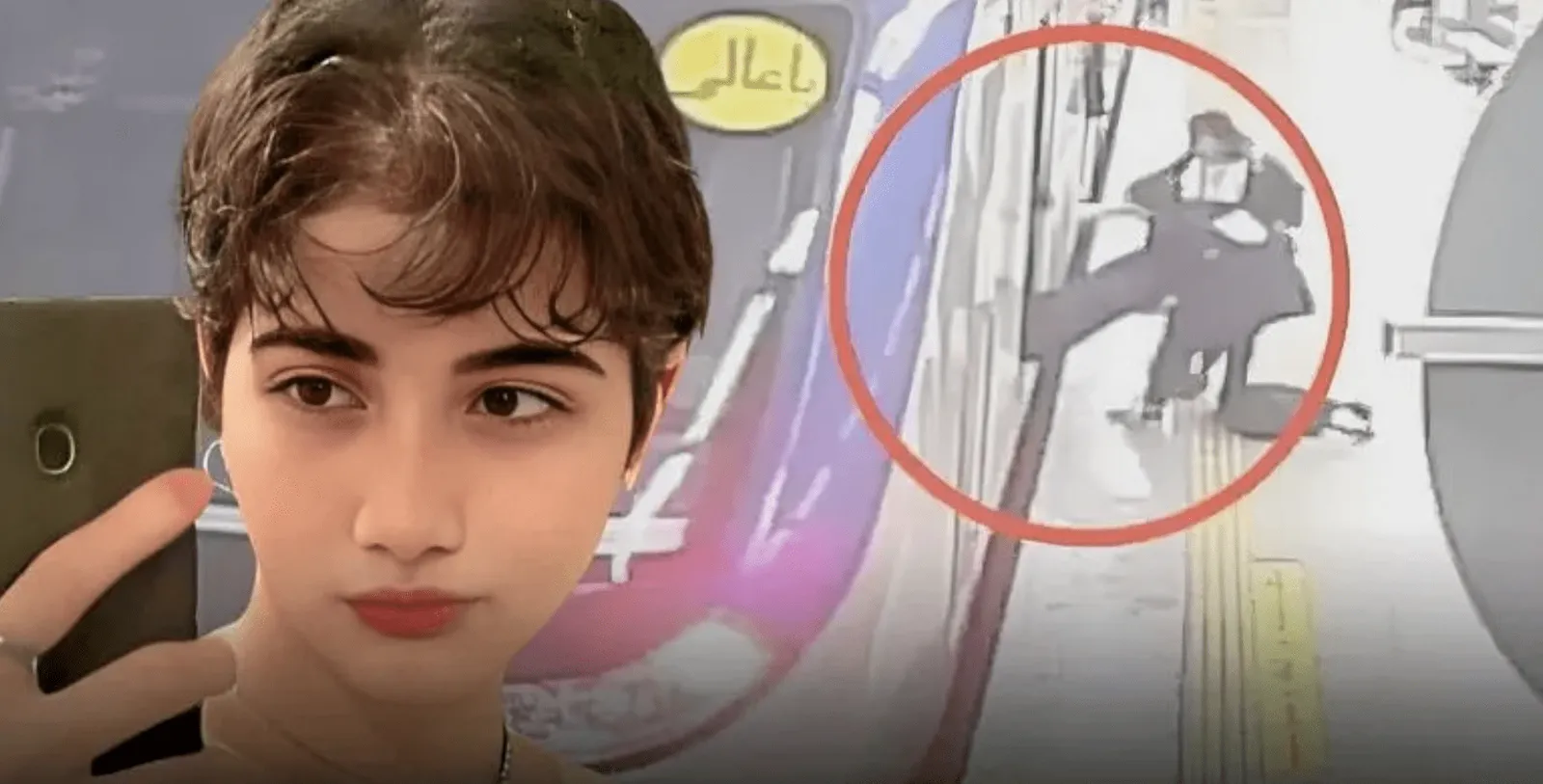 Armita Geravand—Another Iranian Woman Brutalized Because of Hijab