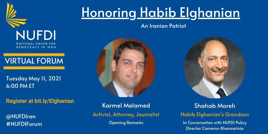 Honoring Habib Elghanian