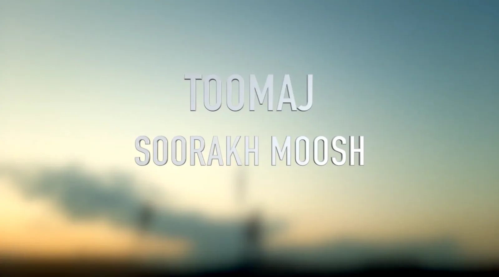 Toomaj’s “Mouse Hole” in English