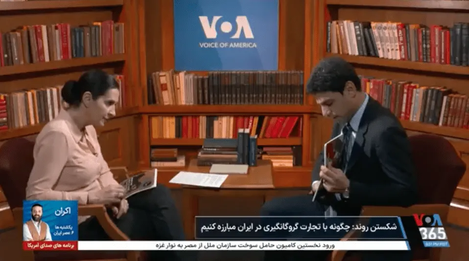 VOA: Andrew Ghalili on "Breaking the Trend: How to Combat the Hostage-Taking Situation in Iran"