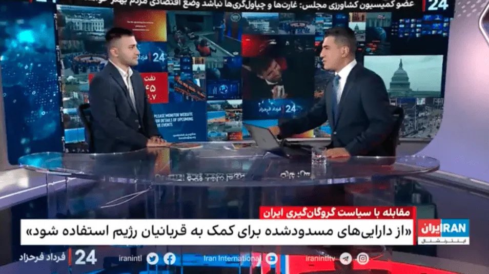 Iran International: Navid Mohebbi on How to Combat the Regime's Hostage-Taking