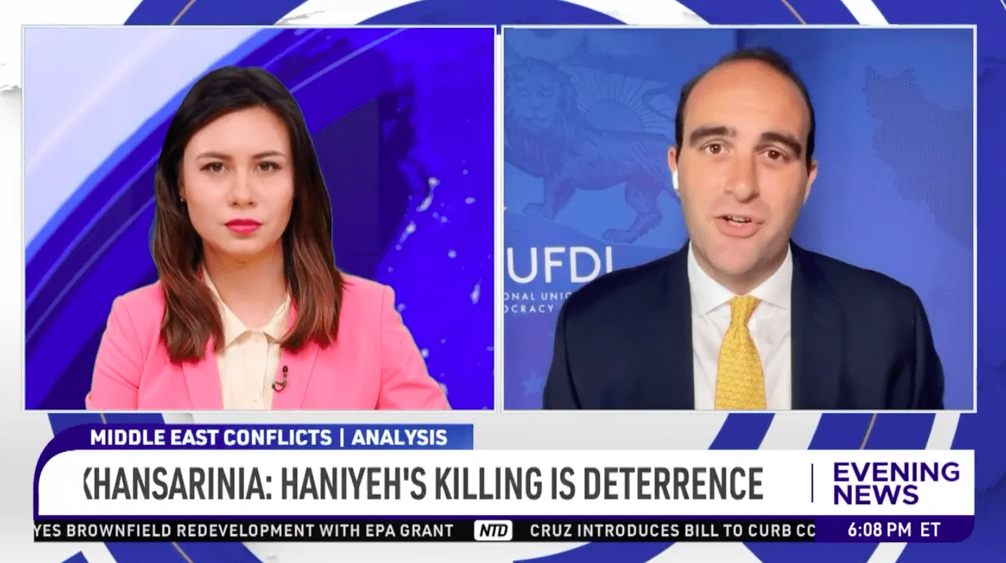 Cameron Khansarinia on NTD Evening News | Ismail Haniyeh Eliminated in Tehran