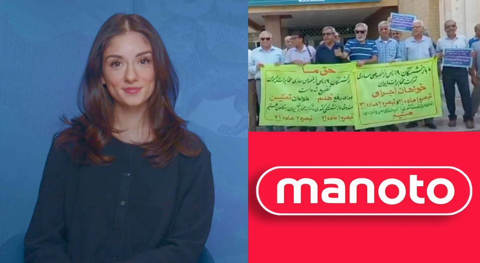 Two Minutes in Tehran — Episode 35