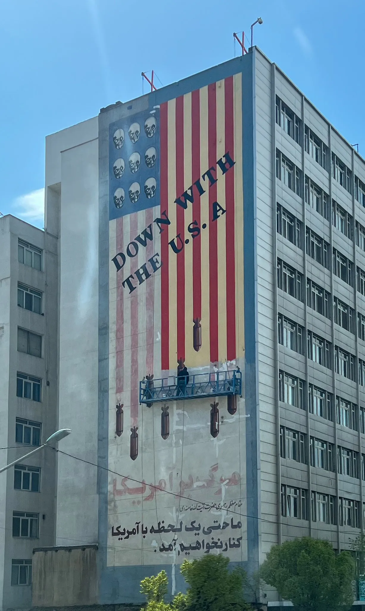 [IranAlert] Regime in Iran Repaints "Death to America" Mural in Tehran