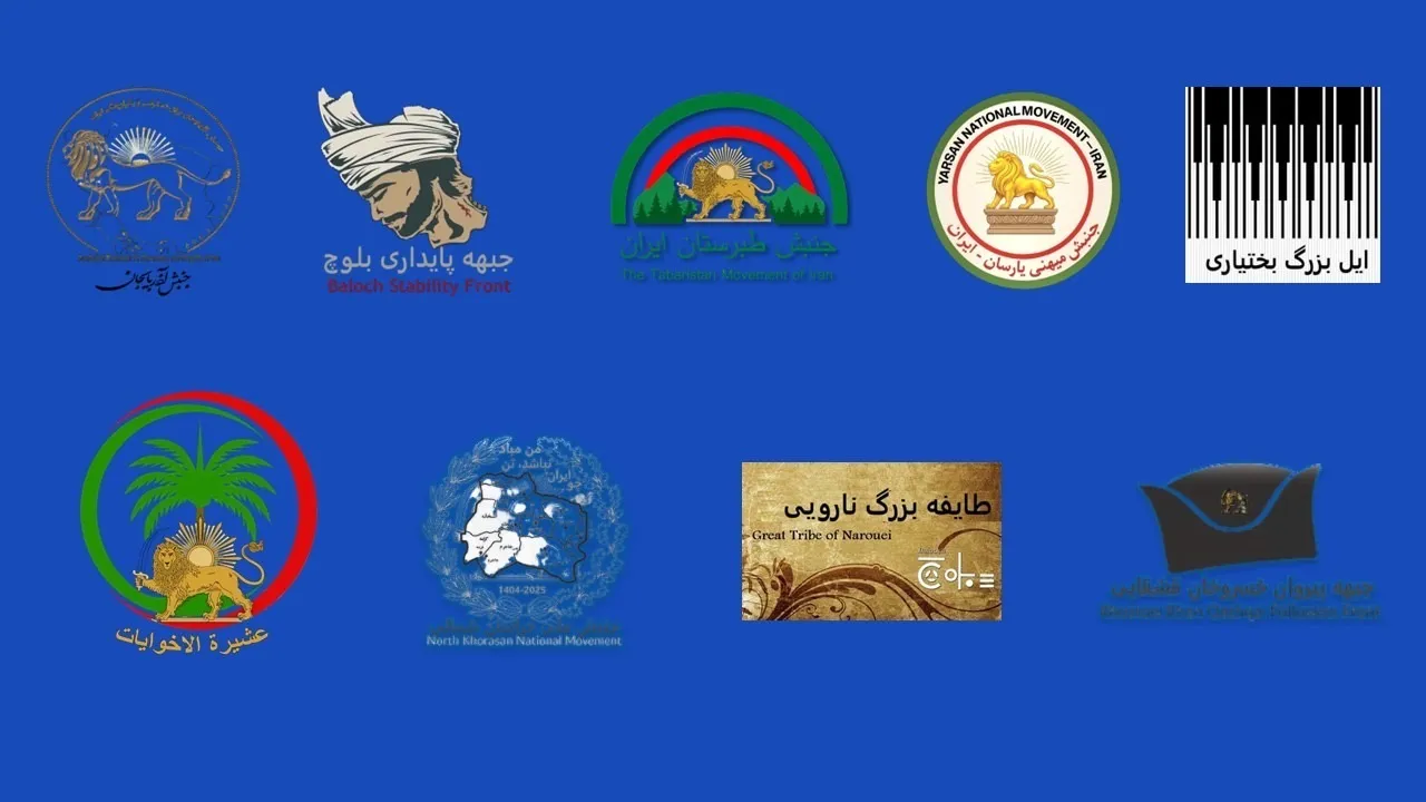 The Birth of the Iranian Folk Congress