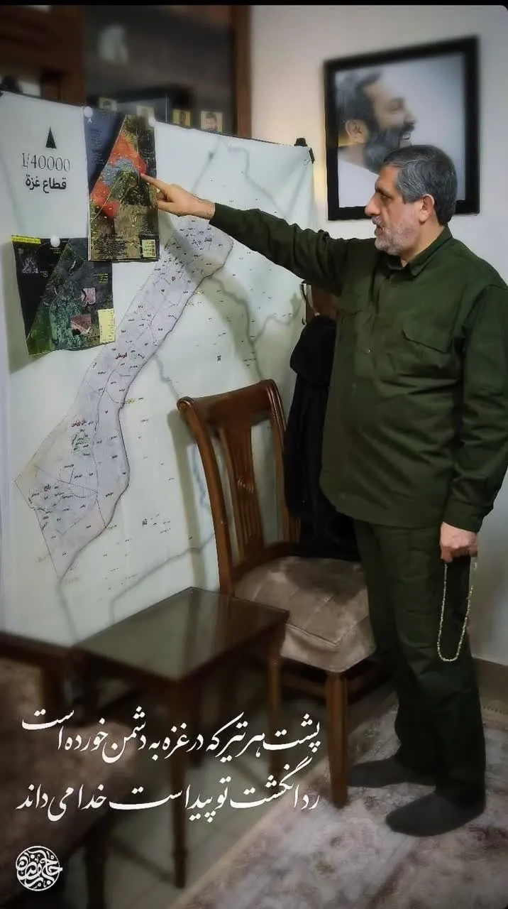 IranWatch Daily: October 8, 2025