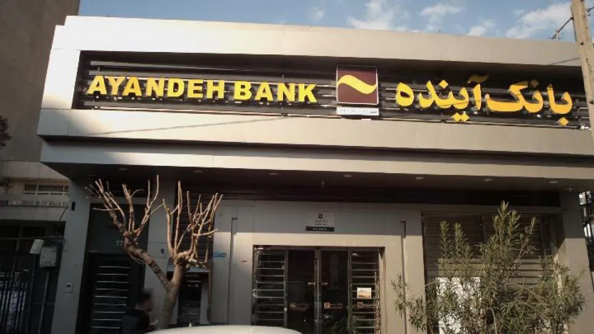 IranWatch Daily: October 23, 2025
