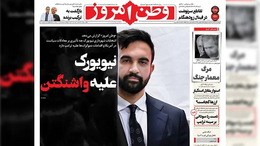 IranWatch Daily: November 5, 2025