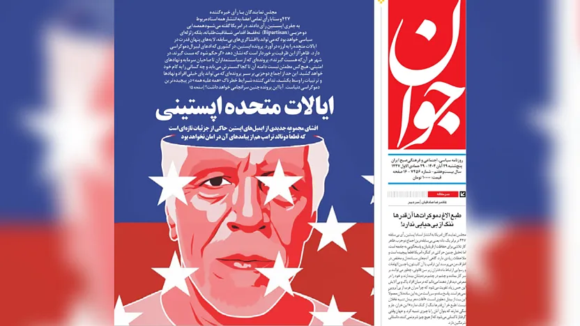 IranWatch Daily: November 20, 2025