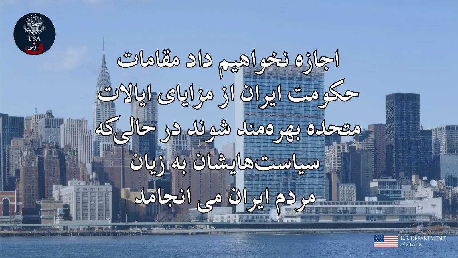 IranWatch Daily: December 18, 2025