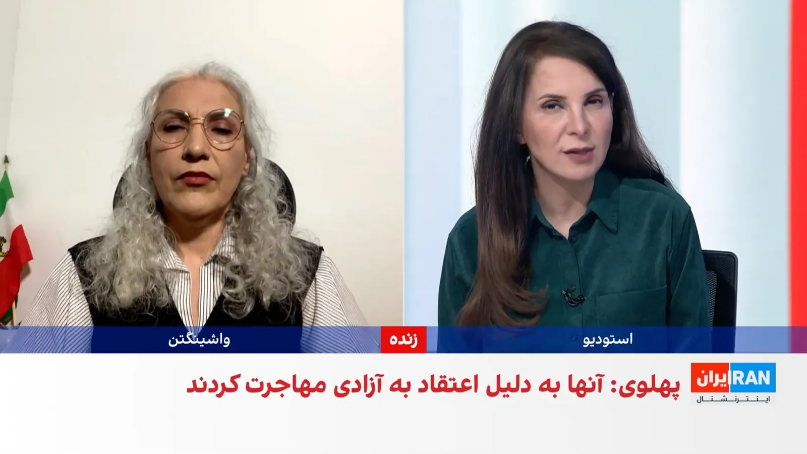 NUFDI Digital Media Director Saghi Laghaei on Iran International